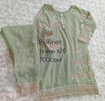 Комплект, цвет - Розовый, Новый