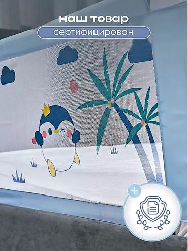 пингвин: Прозрачный бортик для кровати (1 шт. в комплекте) - Длина: 200 см — 6