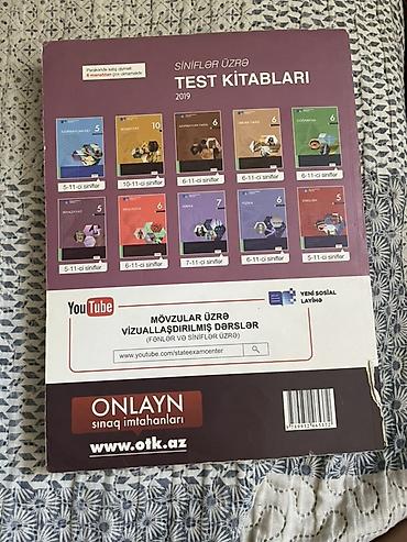 Kitablar və jurnallar: Riyaziyyat 9-cu sinif, 2019 il, Ünvandan götürmə — 2
