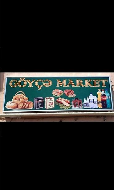 lohvələr: Şəhərdaxili reklam lövhələri və market tabeli hazırlama xidməti — 10