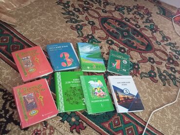зимние одежда: Орус тили, 3-класс