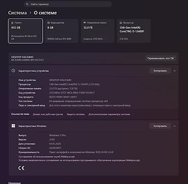 intel core i5 12: Игровой ПК + монитор MSI MAG 272URDF Состав и характеристики: - — 3