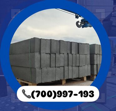 Тротуарные бордюры: 🧱 Тротуарные бордюры! Производим и поставляем надёжные бетонные — 3