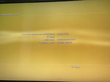 PS3 (Sony PlayStation 3): Игровая приставка Sony PlayStation super slim 3 в черном цвете. В — 3