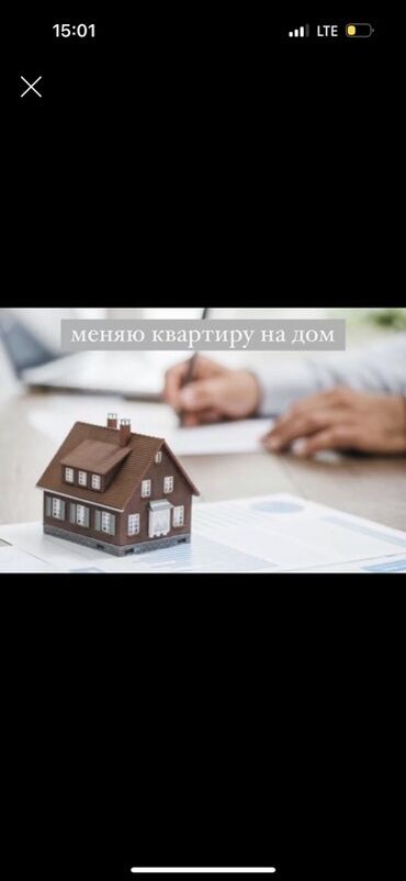 продаю дом рабочий гарадок: 1 комната, 40 м², Индивидуалка, 1 этаж, Косметический ремонт