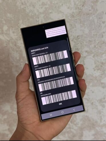 Samsung: Samsung Galaxy S24 Ultra, Б/у, 256 ГБ