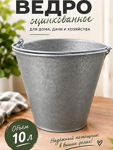 крышку: Продаю разное 1)🥫 Качественные металлические крышки для — 6