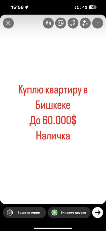 купить квартиру в ленинском: 2 комнаты, 70 м²