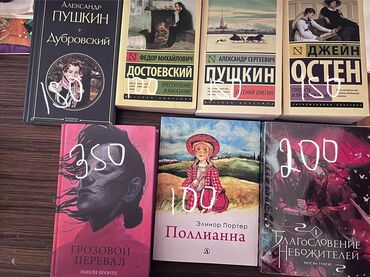 гдз прописи 1 класс 2 часть воронина: На русском языке, Б/у, Самовывоз