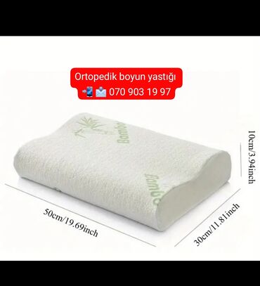 ортопедическая подушка: Для шеи Новый Ортопедическая Bamboo Подушка, Самовывоз