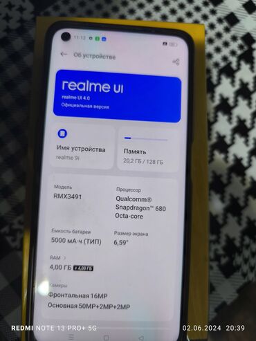 телефон реалми 8: Realme 9i, Б/у, 128 ГБ, цвет - Черный, 1 SIM, 2 SIM