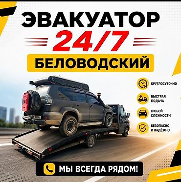 С лебедкой