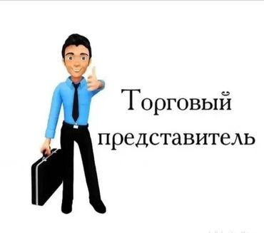 продажа места на рынке: Торговый агент. Без транспорта