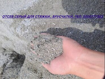 речные раки: Эленген шагыл, Брусчатка үчүн, Чекене, Зил