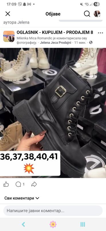 Čizme: Čizme, 41 — 11