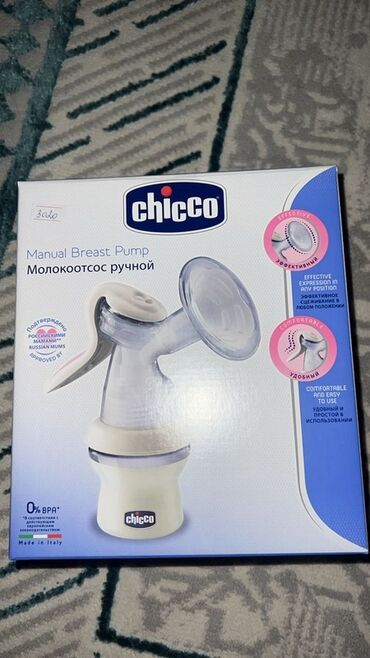электрический молокоотсос хорошем: Молокоотсос