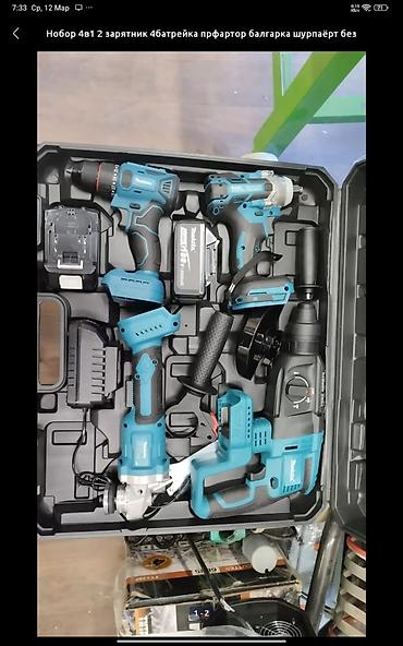 black decker: Фирма мохито Набор 4в1 Шуруповерт Гайковерт Болгарка Перфоратор — 2