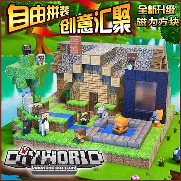 сколько стоит конструктор: Магнитный конструктор Minecraf /от 500сом ( цена зависит от количества