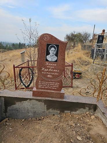 Ритуальные услуги: Эстелик жасайбыз арзан сапаттуу .  вотсапп 
 вотсапп — 9