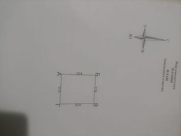 3: 4 соток, Красная книга — 2