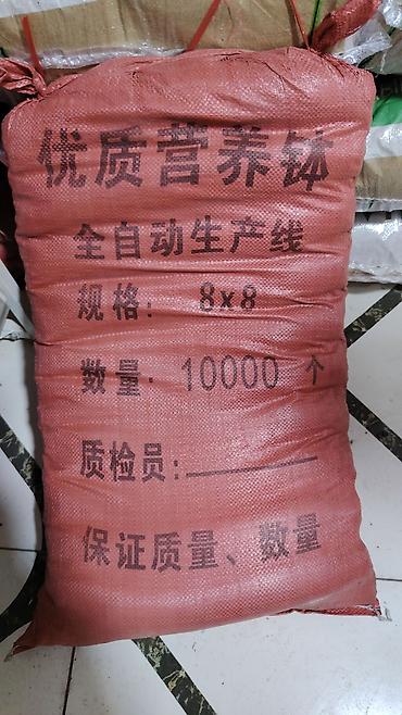 Другие овощные культуры: Комплект товаров для овощеводства и рассады. - Агроволокно (Агроспан) — 8