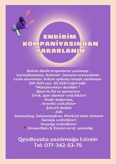 Kirpiklər, qaşlar: Digər xəstəliyin müalicəsi, Klinikada