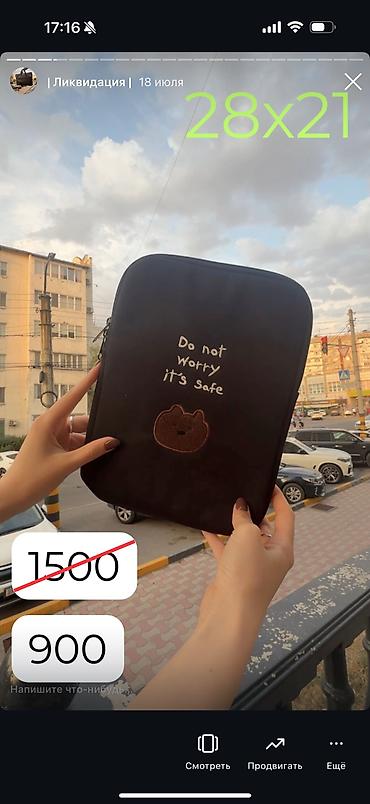 Чехлы и сумки для ноутбуков: СУМКИ ПО 500 сом! Ликвидация Хорошего качества Розовые немного — 11