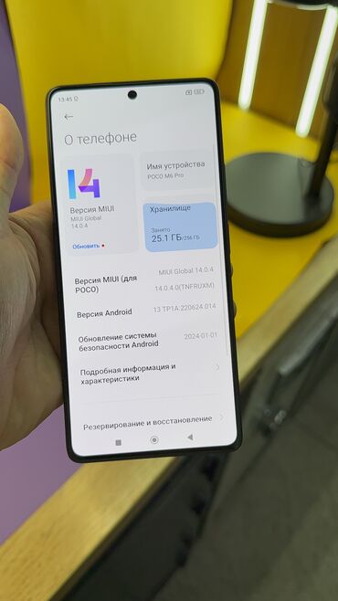 Poco: Poco M6 Pro 5G, Б/у, 256 ГБ — 7