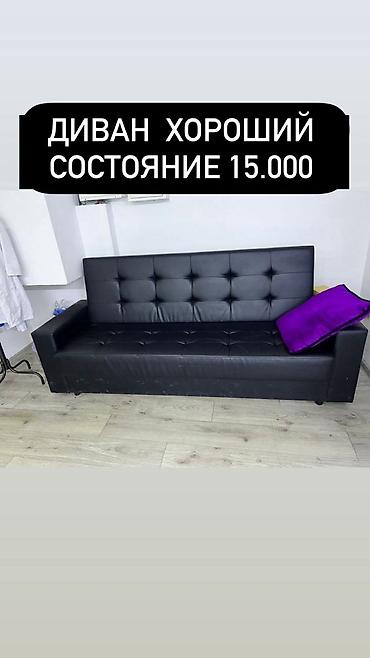 обито: Прямой диван, Новый — 1