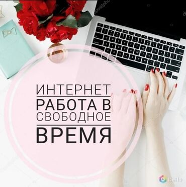 Другие специальности: Другие специальности