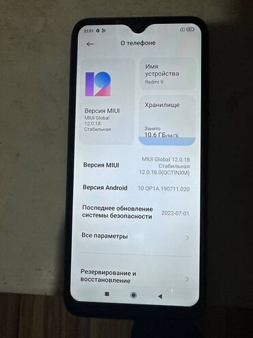 Redmi: Redmi, Redmi 9, Б/у, 4 ГБ, цвет - Черный, 2 SIM