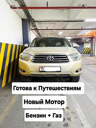 полик хайландер: Toyota Highlander: 2008 г., 3.5 л, Автомат, Газ, Внедорожник — 1