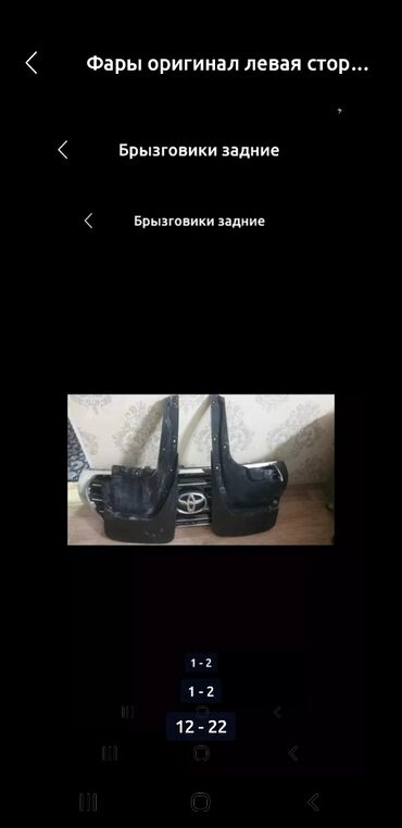 Другие детали системы освещения: LX570 LC200 LEXUS Toyota Лексус ЛХ570 Тойота ЛК200 Крузак200 LX570 — 20