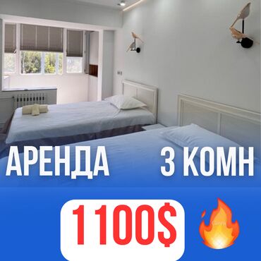 аренда квартиры покровка: 3 бөлмө, 68 кв. м, 106-серия, 3 кабат, Евроремонт
