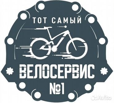 вело сервис: Bike Boss Велосервис в Бишкеке – ремонт велосипедов любой сложности!