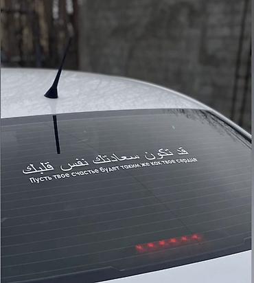 Изготовление рекламных конструкций: | Трафареты, | Разработка дизайна — 18