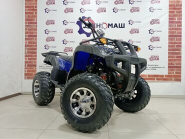 Квадроциклы: Квадроцикл Бензин, 130 куб. см — 15