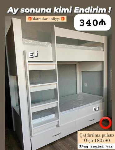 alçıpan ustaları: Для девочки и мальчика, Новый, Кровать, С матрасом