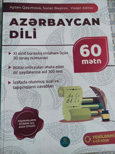 2 ci sinif azerbaycan dili kitabi: 11 ci siniflər üçün qayda və test təzə kimi
