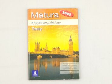 Book, genre - Educational, condition - Very good