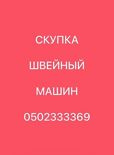 Jack, Bruce, Бар, Өзү алып кетүү, Акысыз жеткирүү, Акылуу жеткирүү