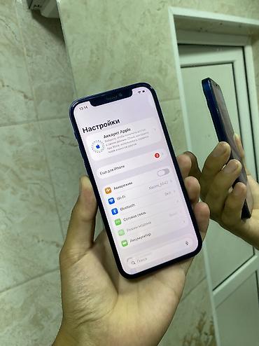 айфон 12 бэушный: IPhone 12, Б/у, 64 ГБ, Синий, Коробка, 100 % — 3