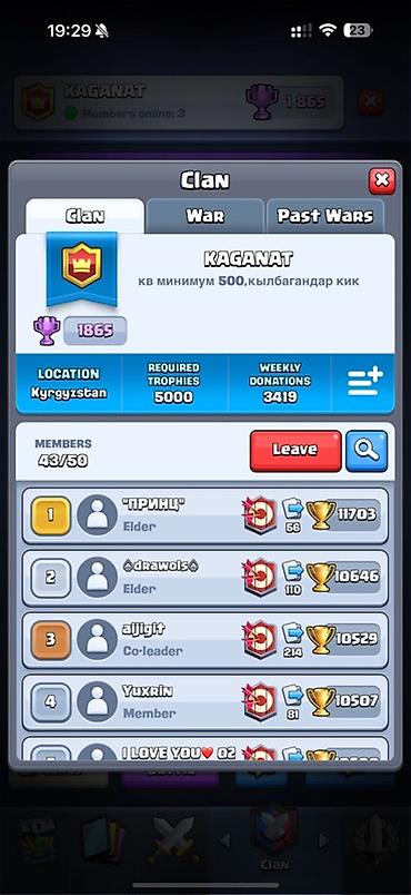 Видеокарты: Видеокарта — 4