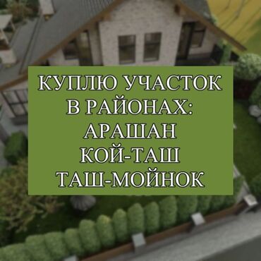 купить умные детские часы в бишкеке: 8 соток