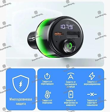 fm: Автомобильный FM-трансмиттер Hoco E166 - Bluetooth FM-модулятор — 4