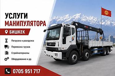 Жаанын 13 м, 5 т., Борттун 10 кг