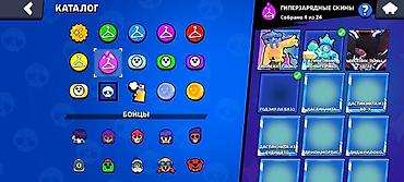 пес 5 цена бишкек: Аккаунт Brawl Stars Ключевые параметры: - Путь к славе: 59 751 - — 5