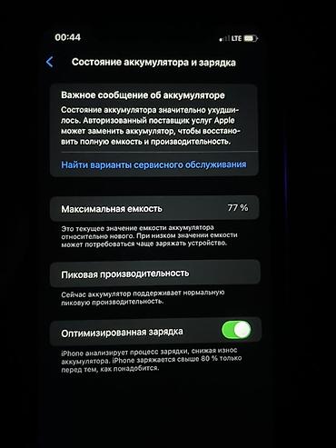 iphone 6s чехол: IPhone Xr, белый цвет, 128 ГБ Характеристики и детали по фото: - — 2