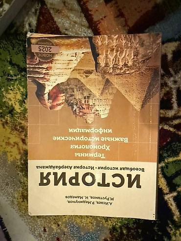 Ensiklopediyalar: Məhsul: “Utopiya” – bəşəriyyətin qədimdən müasirədək sosial-iqtisadi — 1