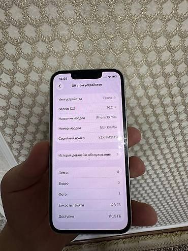 Apple iPhone: IPhone 13 mini, Б/у, 128 ГБ, Белый, Чехол, 100 % — 7